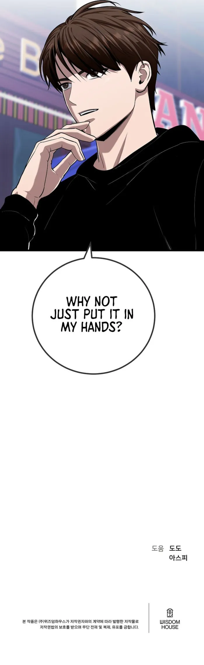 Page 15 of Chapter 116