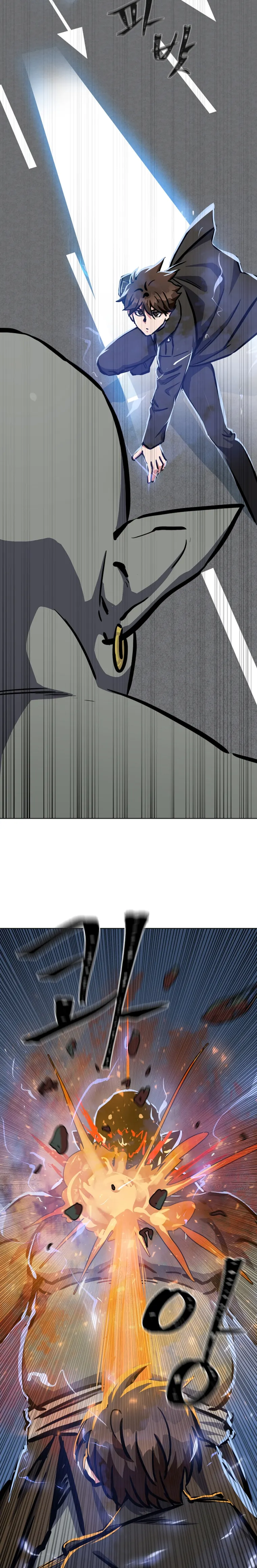 Page 14 of Chapter 45