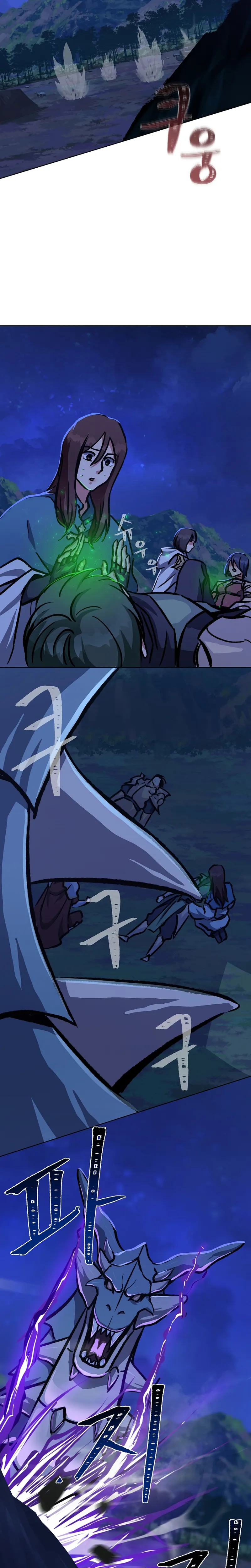 Page 25 of Chapter 54
