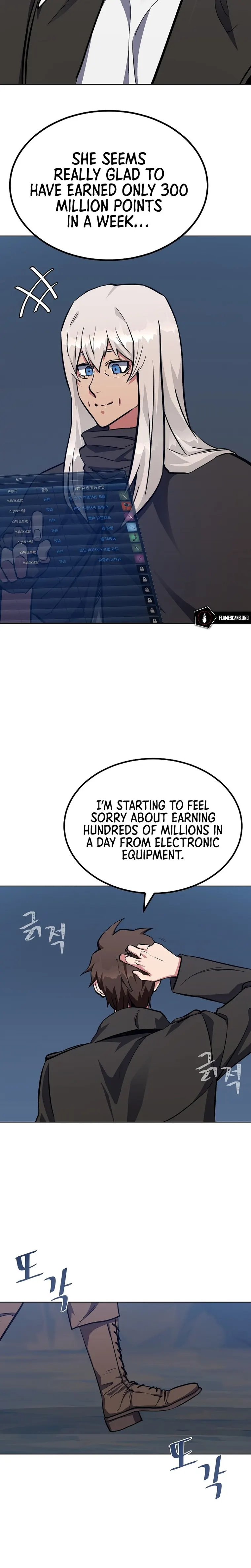Page 32 of Chapter 61