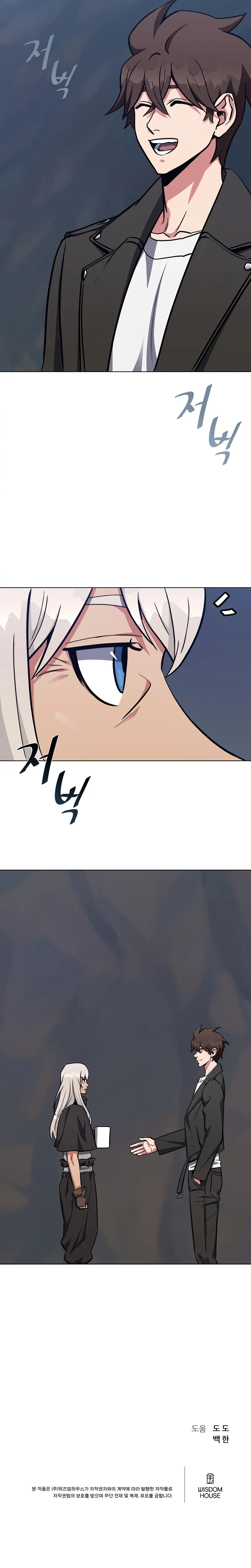 Page 37 of Chapter 62