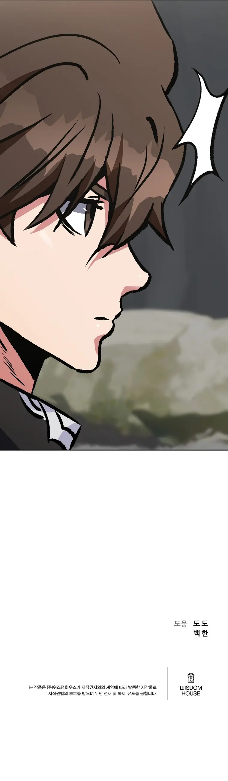 Page 37 of Chapter 70