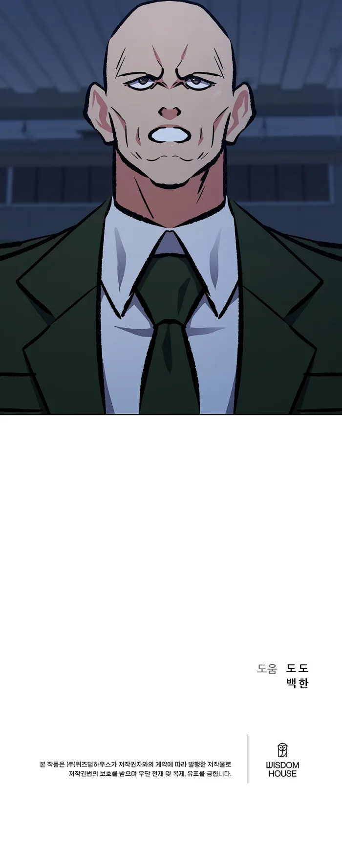 Page 20 of Chapter 76