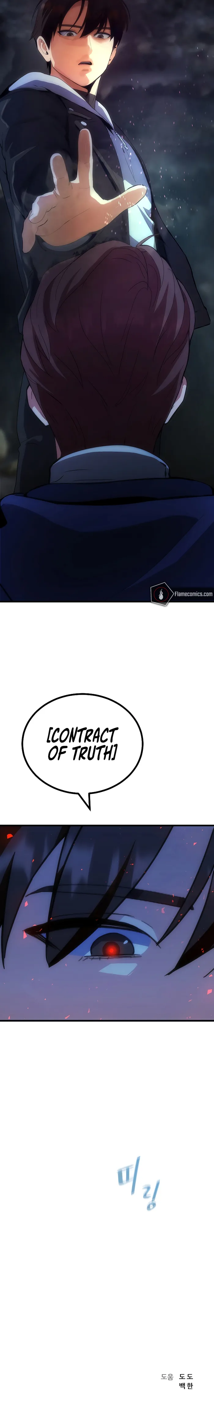 Page 15 of Chapter 82