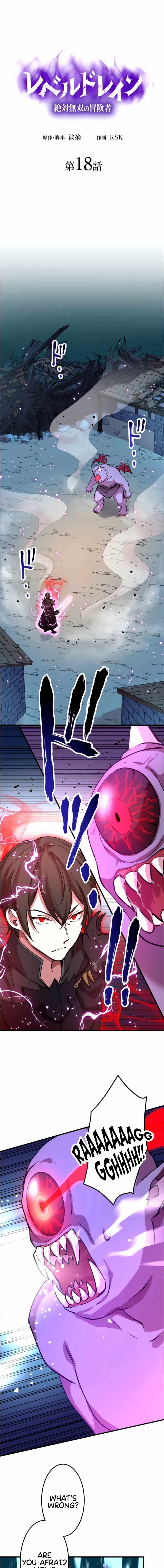 Page 2 of Chapter 18