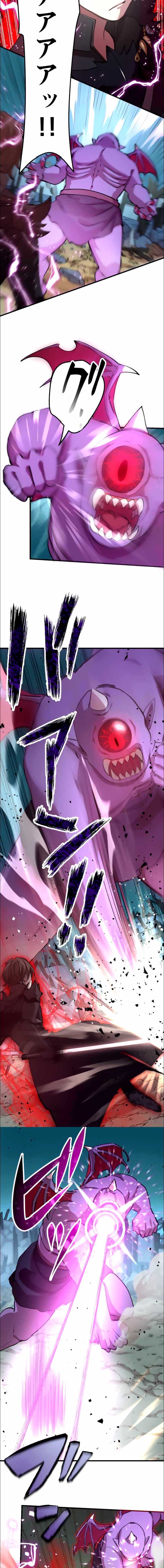 Page 10 of Chapter 18