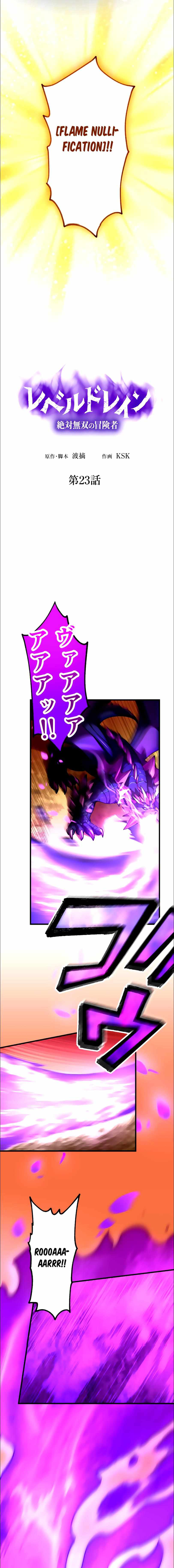 Page 4 of Chapter 23
