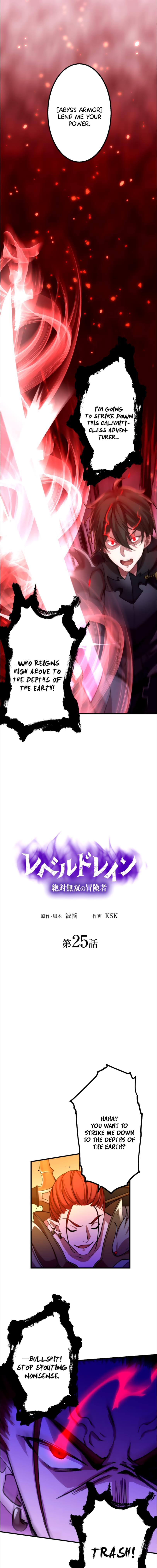 Page 2 of Chapter 25