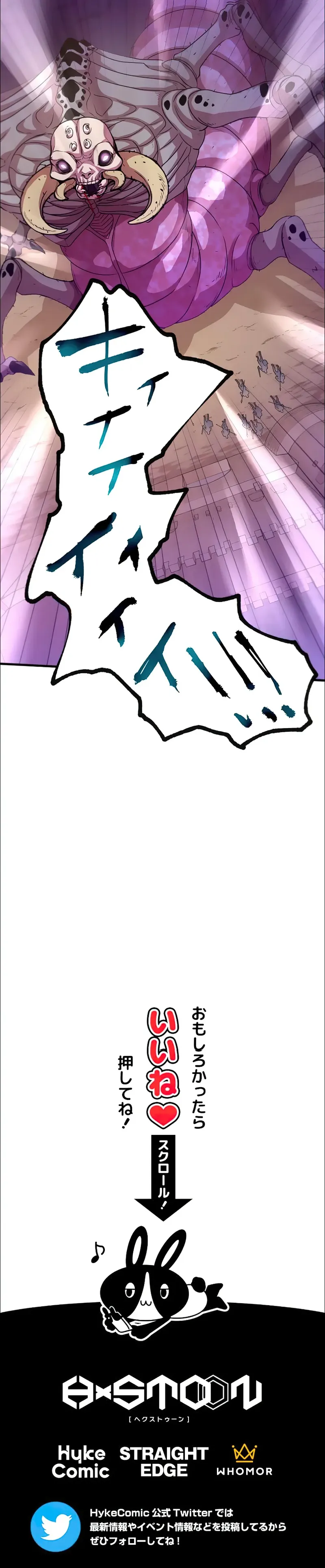 Page 30 of Chapter 33