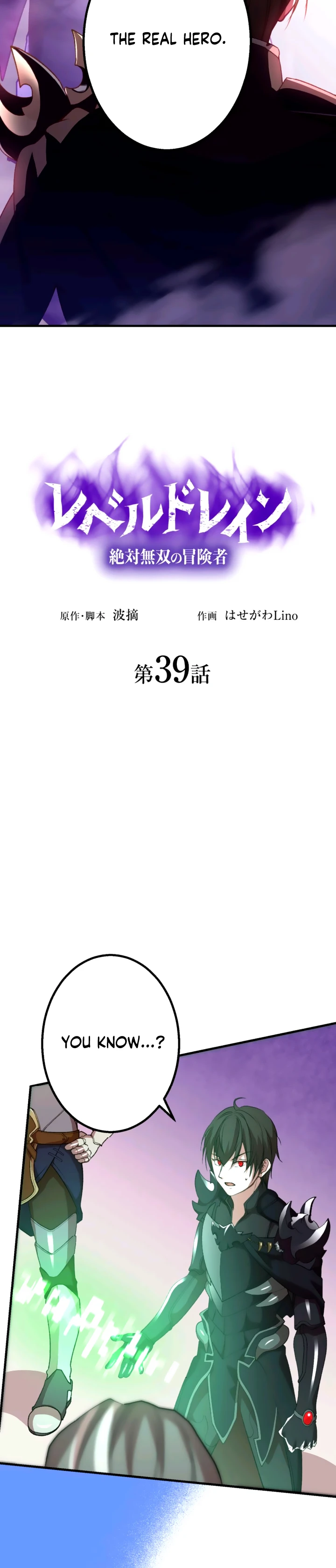 Page 2 of Chapter 39