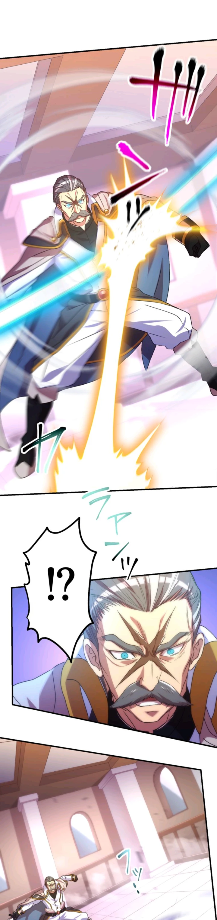 Page 16 of Chapter 40