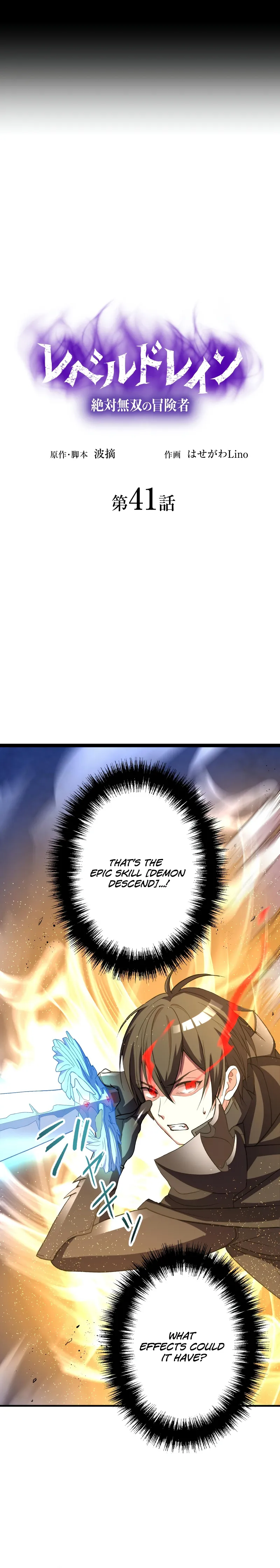 Page 2 of Chapter 41