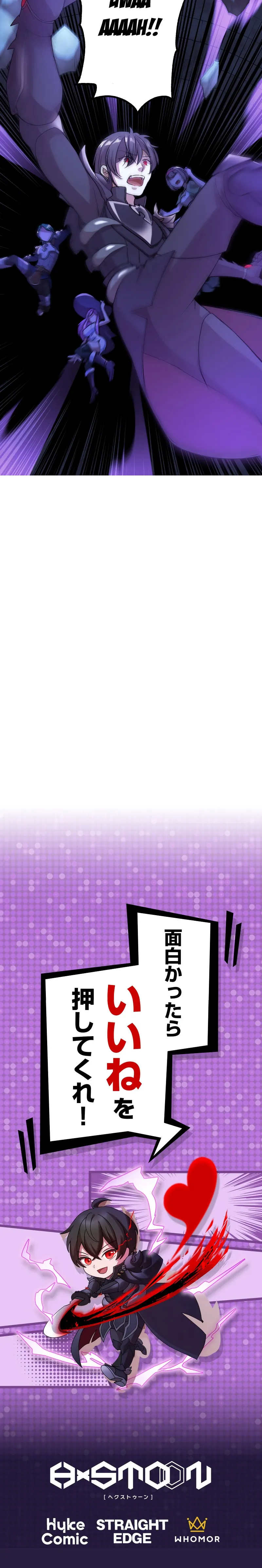 Page 25 of Chapter 45