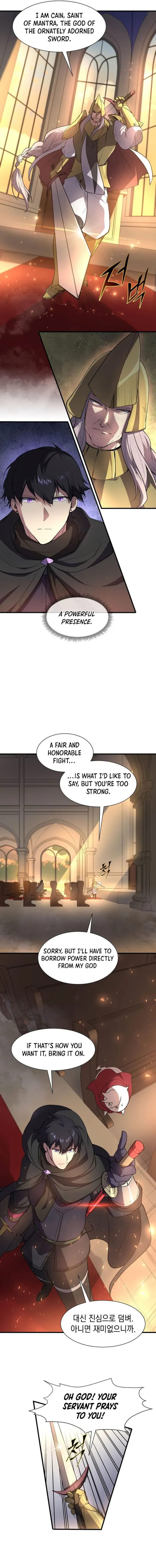 Page 12 of Chapter 101