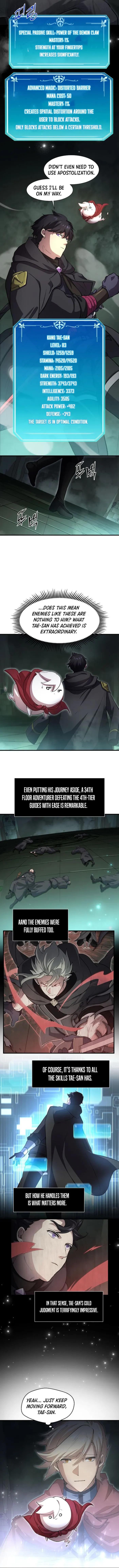Page 3 of Chapter 109