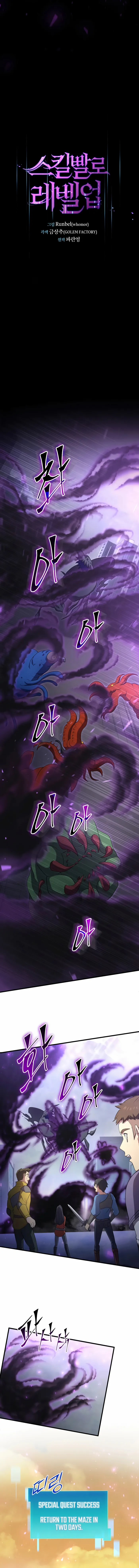 Page 4 of Chapter 116