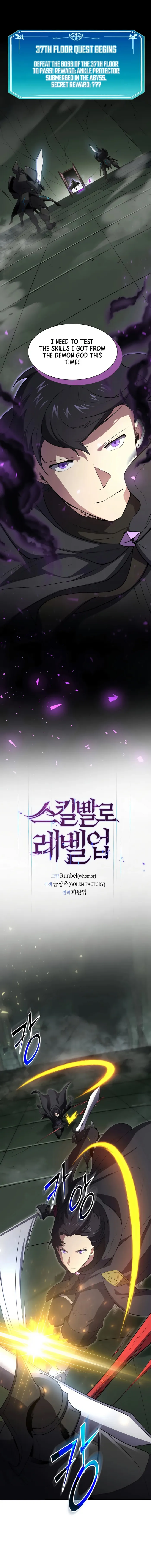 Page 1 of Chapter 117