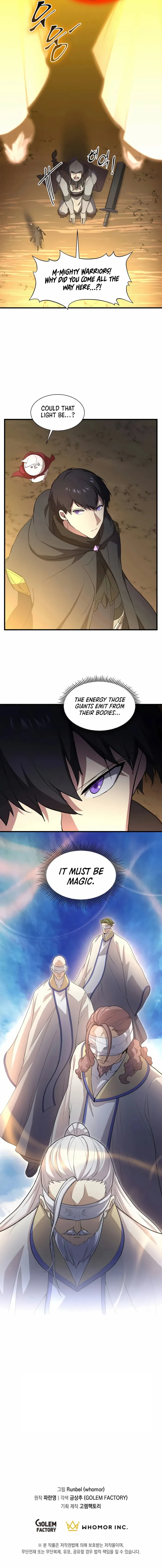 Page 17 of Chapter 119