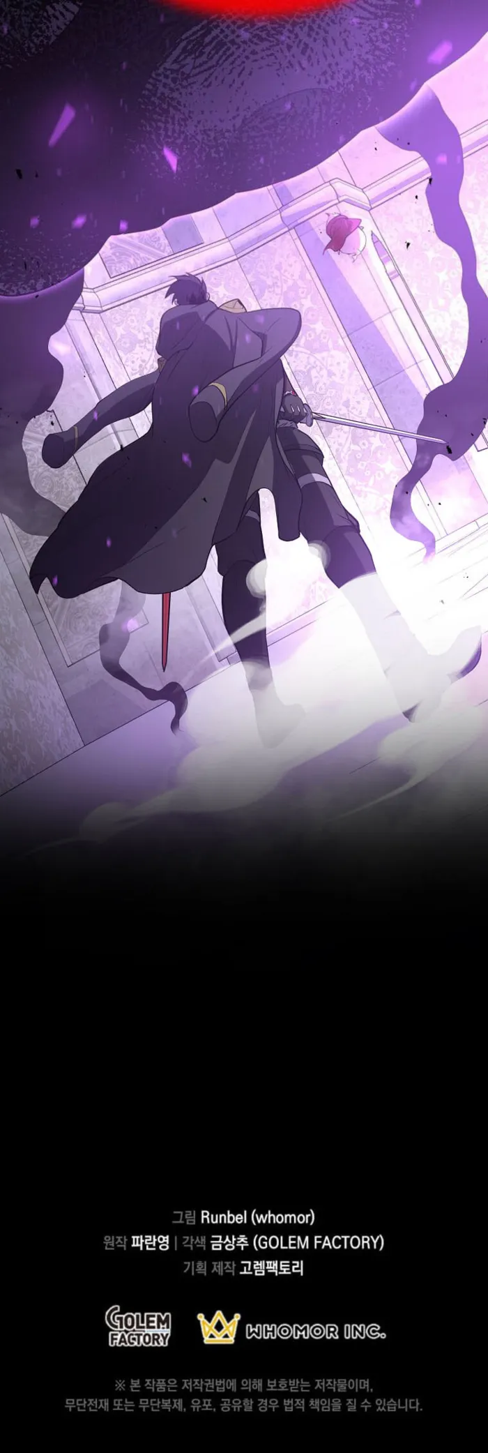 Page 15 of Chapter 121