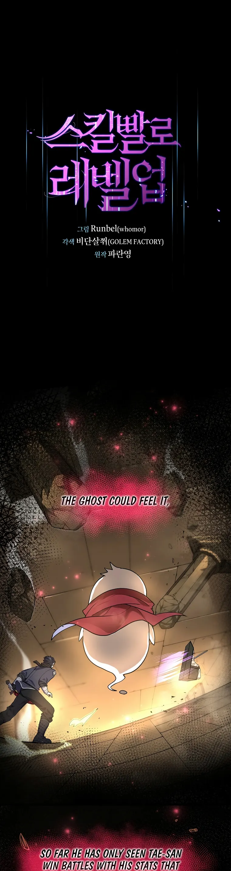 Page 1 of Chapter 25