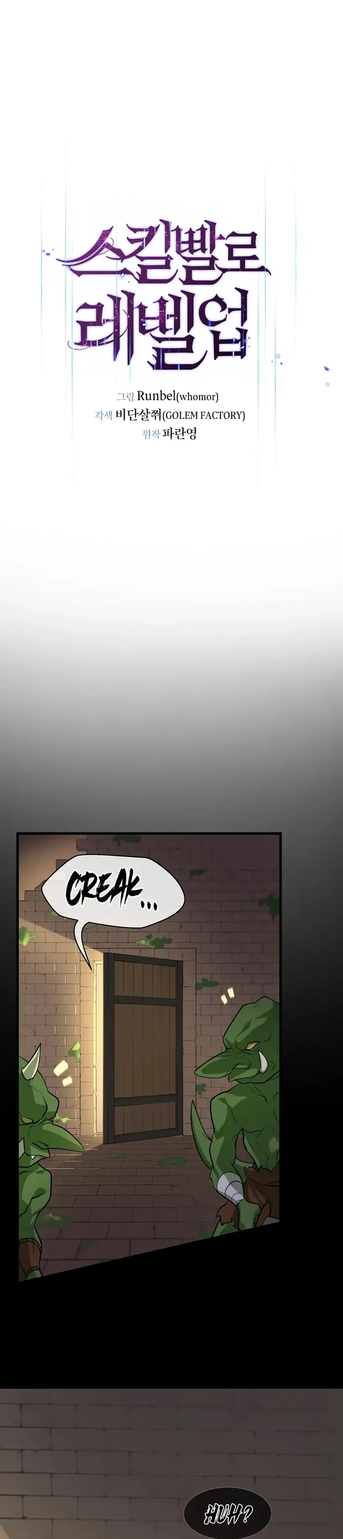 Page 6 of Chapter 28