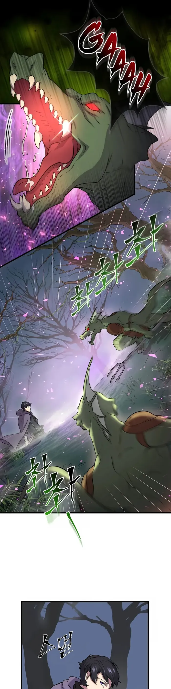 Page 15 of Chapter 29