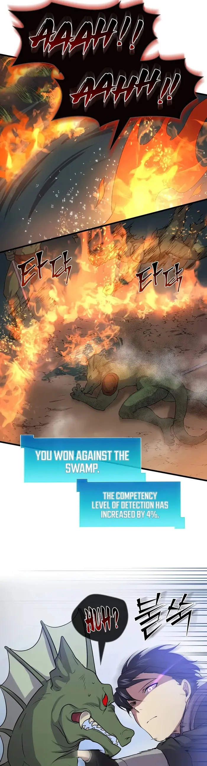 Page 17 of Chapter 29