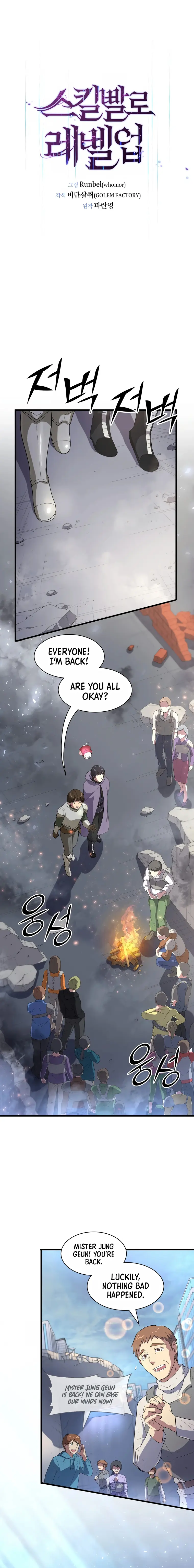 Page 1 of Chapter 38