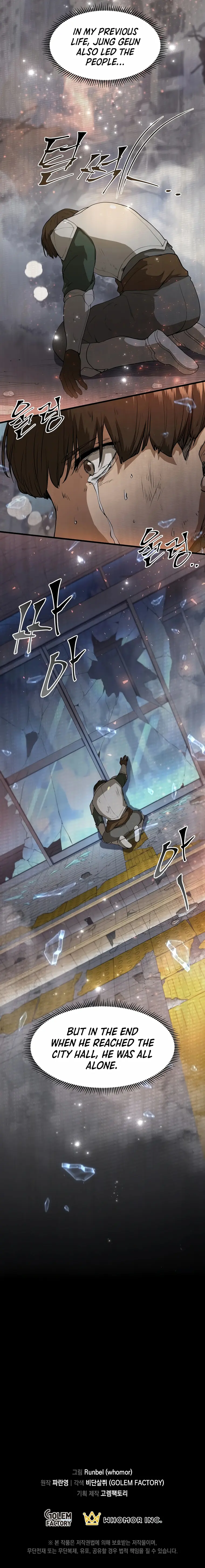 Page 17 of Chapter 38