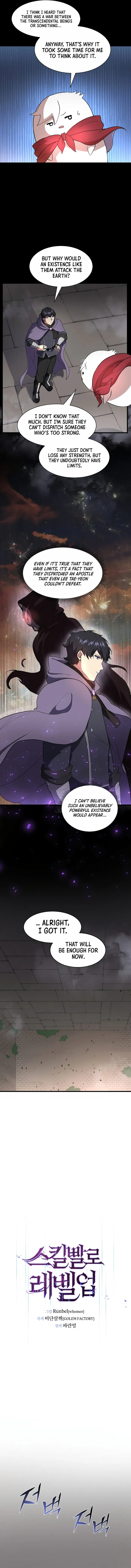 Page 4 of Chapter 47