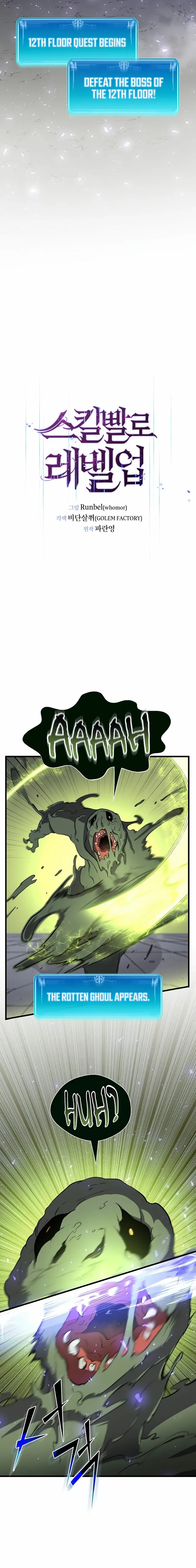 Page 5 of Chapter 48