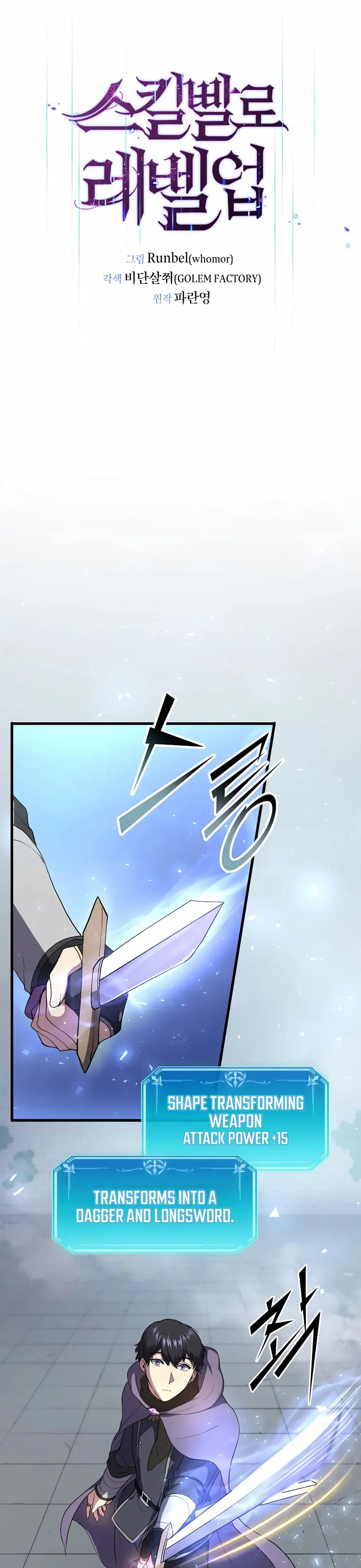 Page 1 of Chapter 51