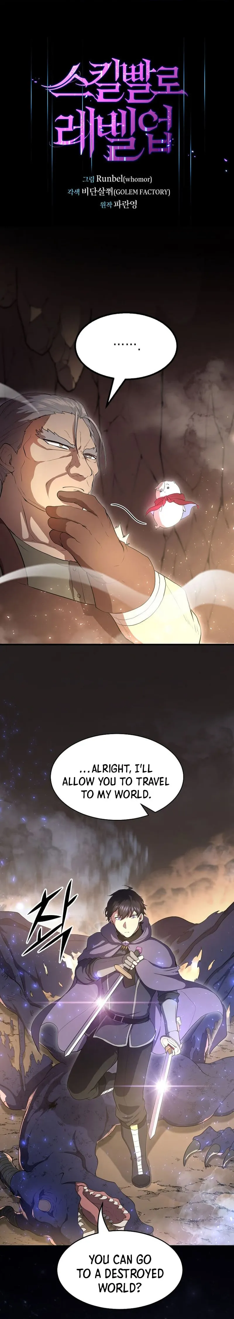 Page 1 of Chapter 58