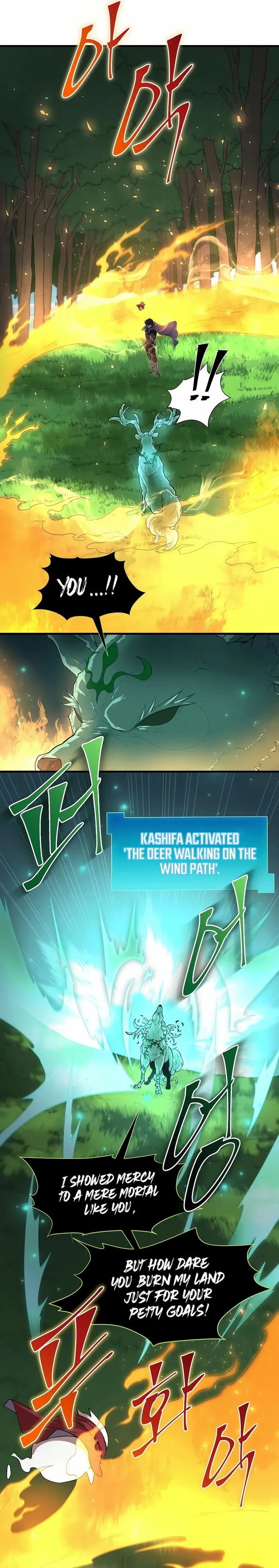 Page 16 of Chapter 73
