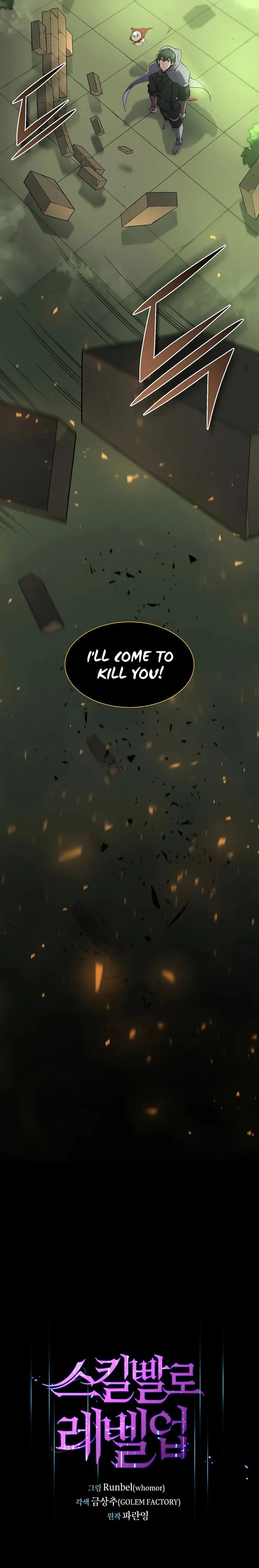 Page 17 of Chapter 74
