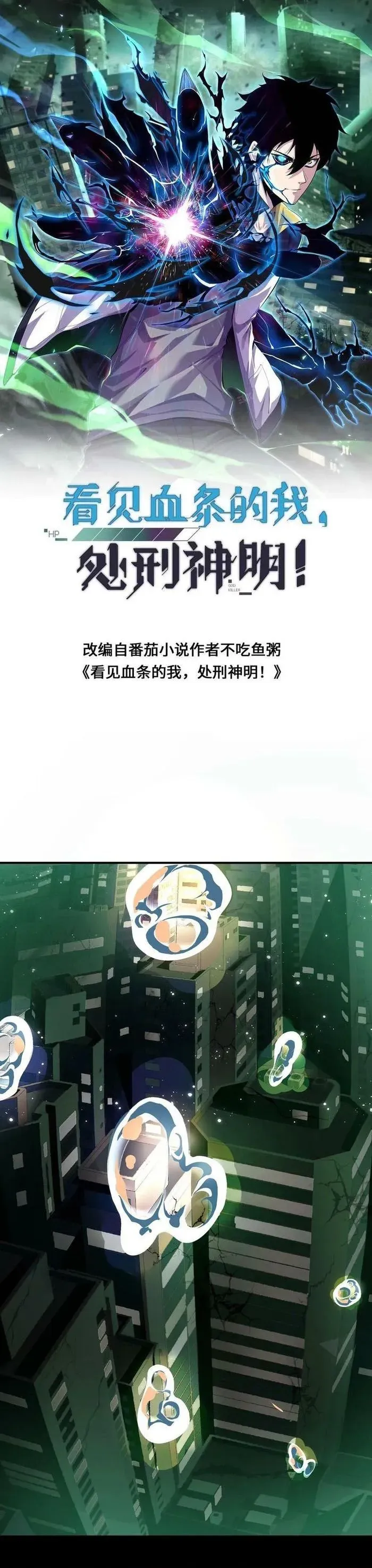 Page 1 of Chapter 2
