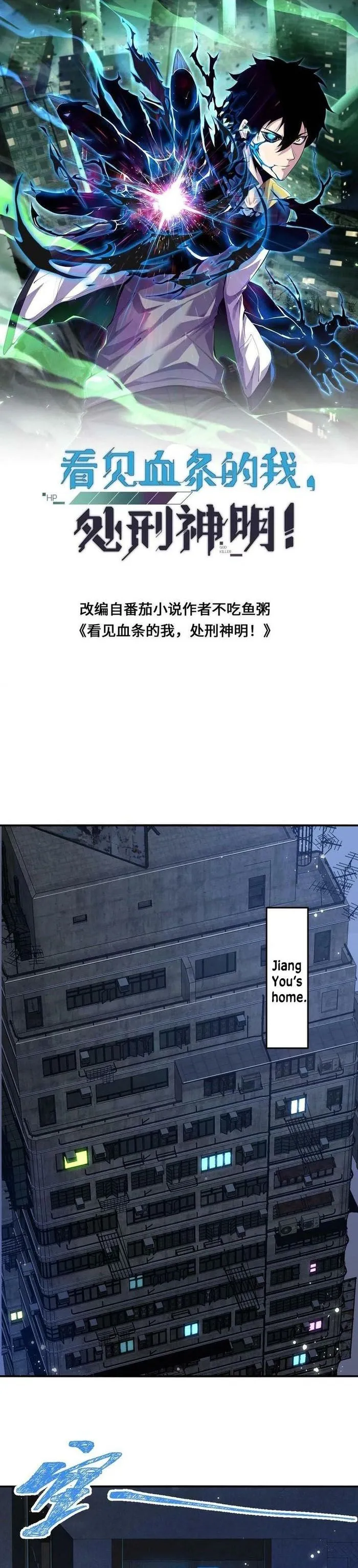 Page 1 of Chapter 3