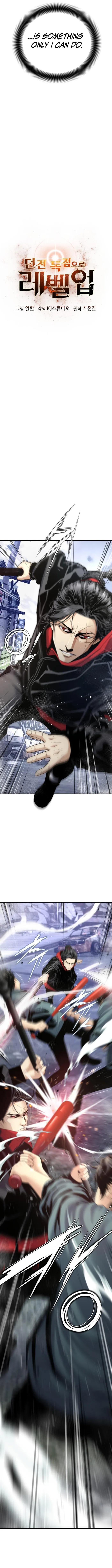 Page 4 of Chapter 45