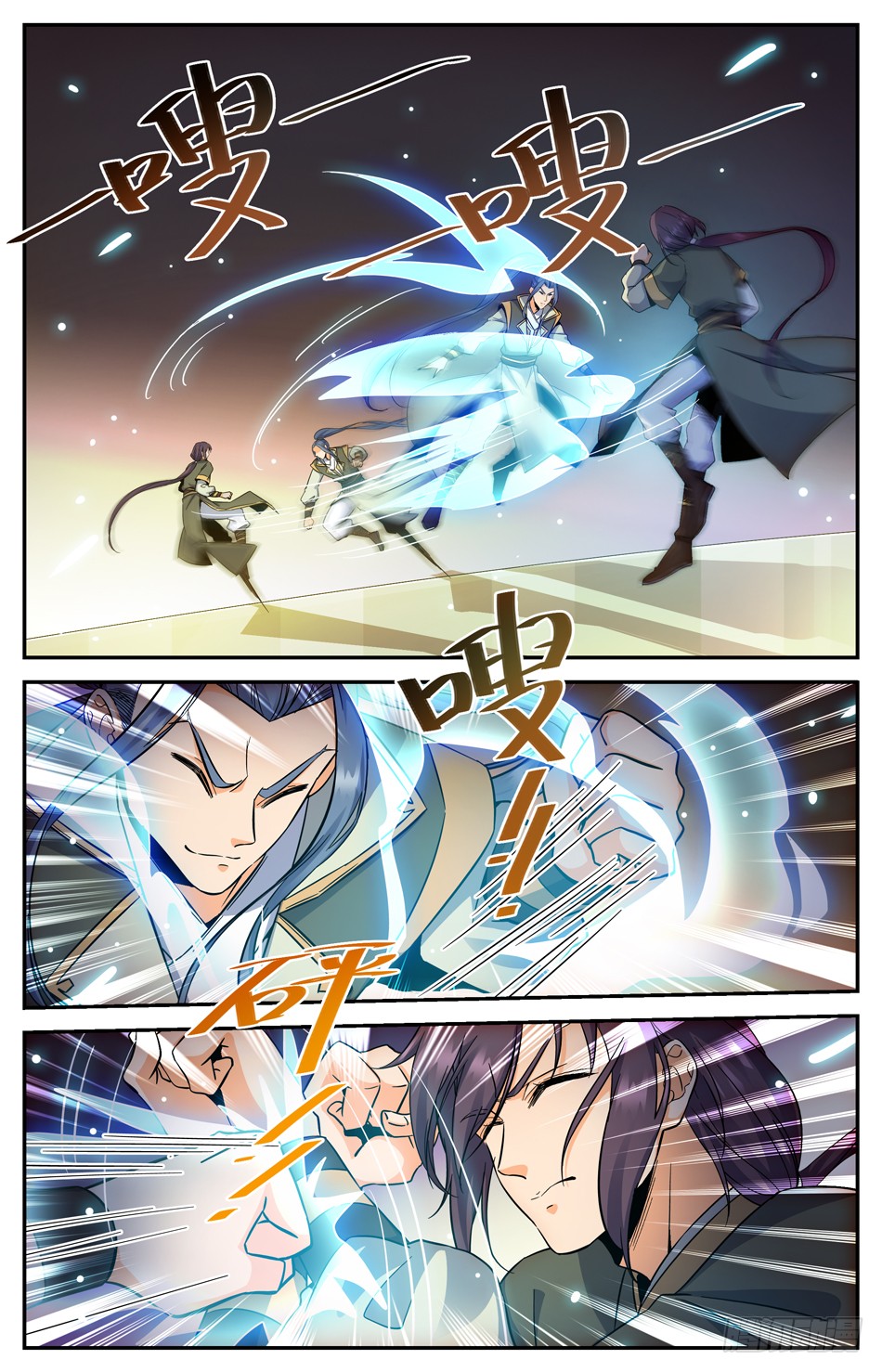 Page 6 of Chapter 14