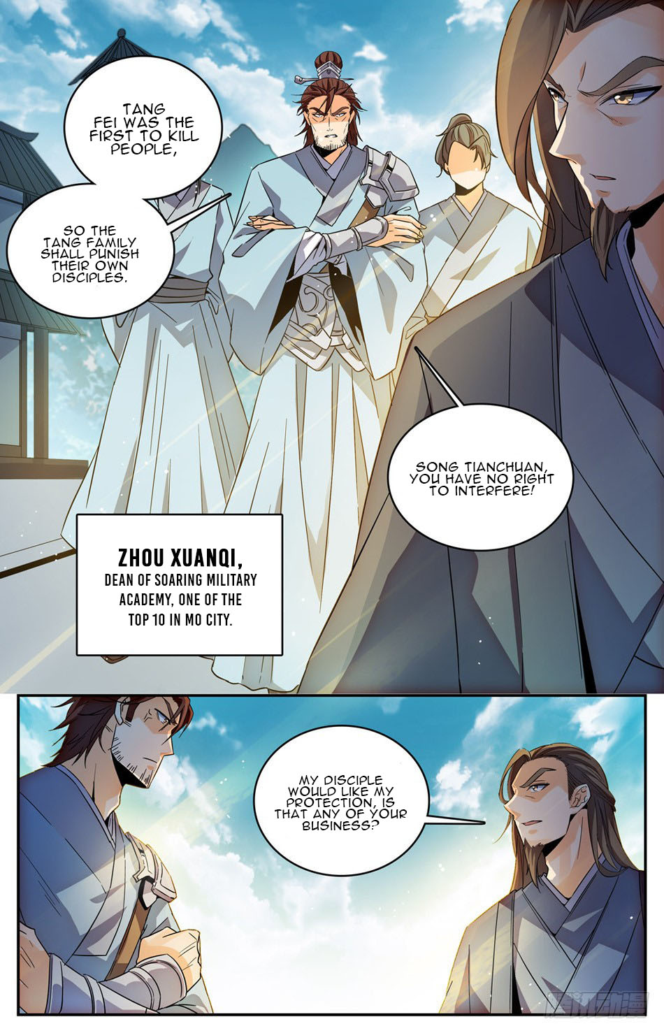 Page 12 of Chapter 26