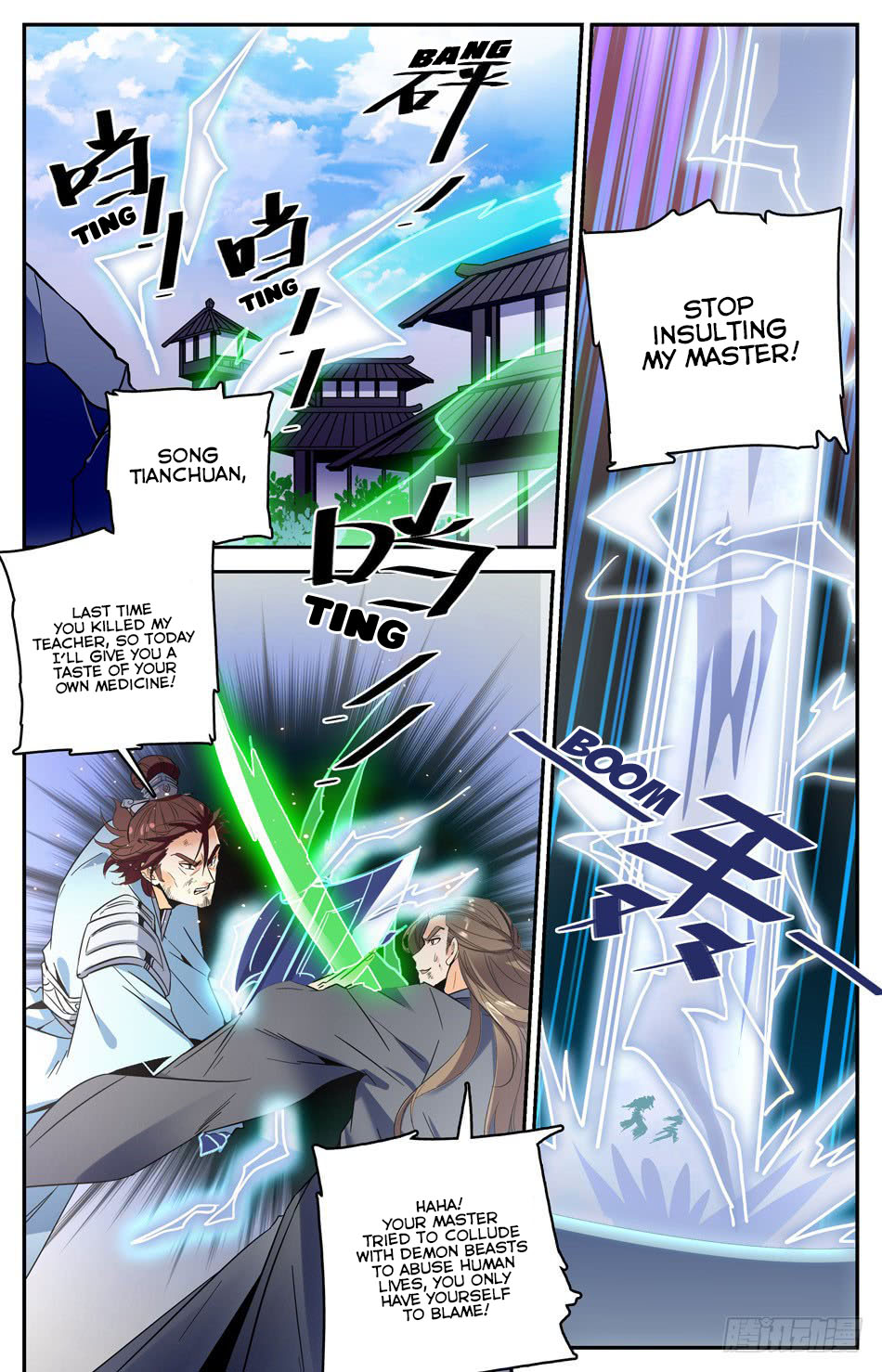 Page 6 of Chapter 27