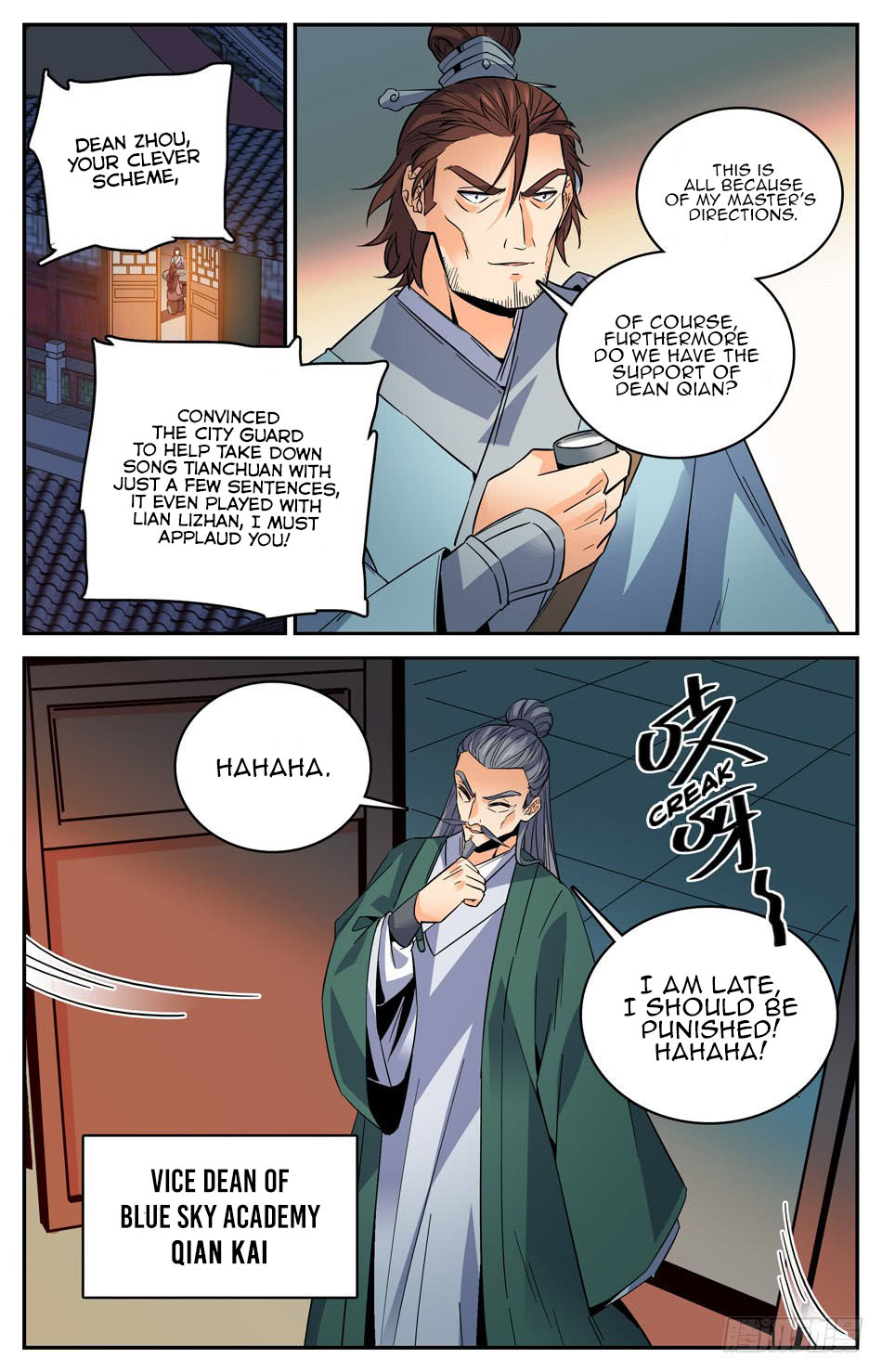 Page 12 of Chapter 29