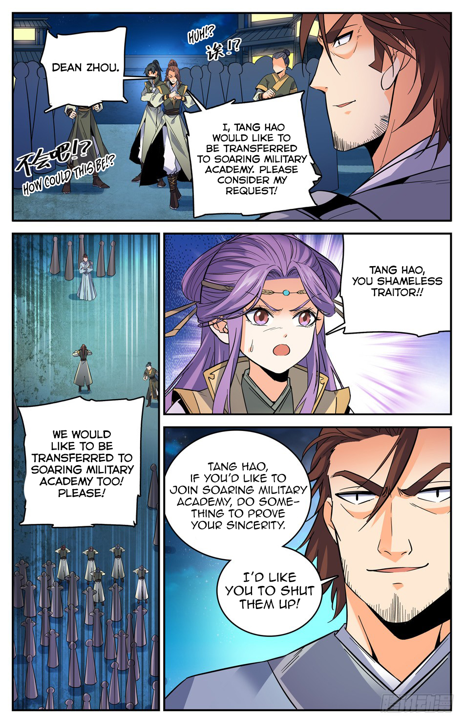 Page 7 of Chapter 32