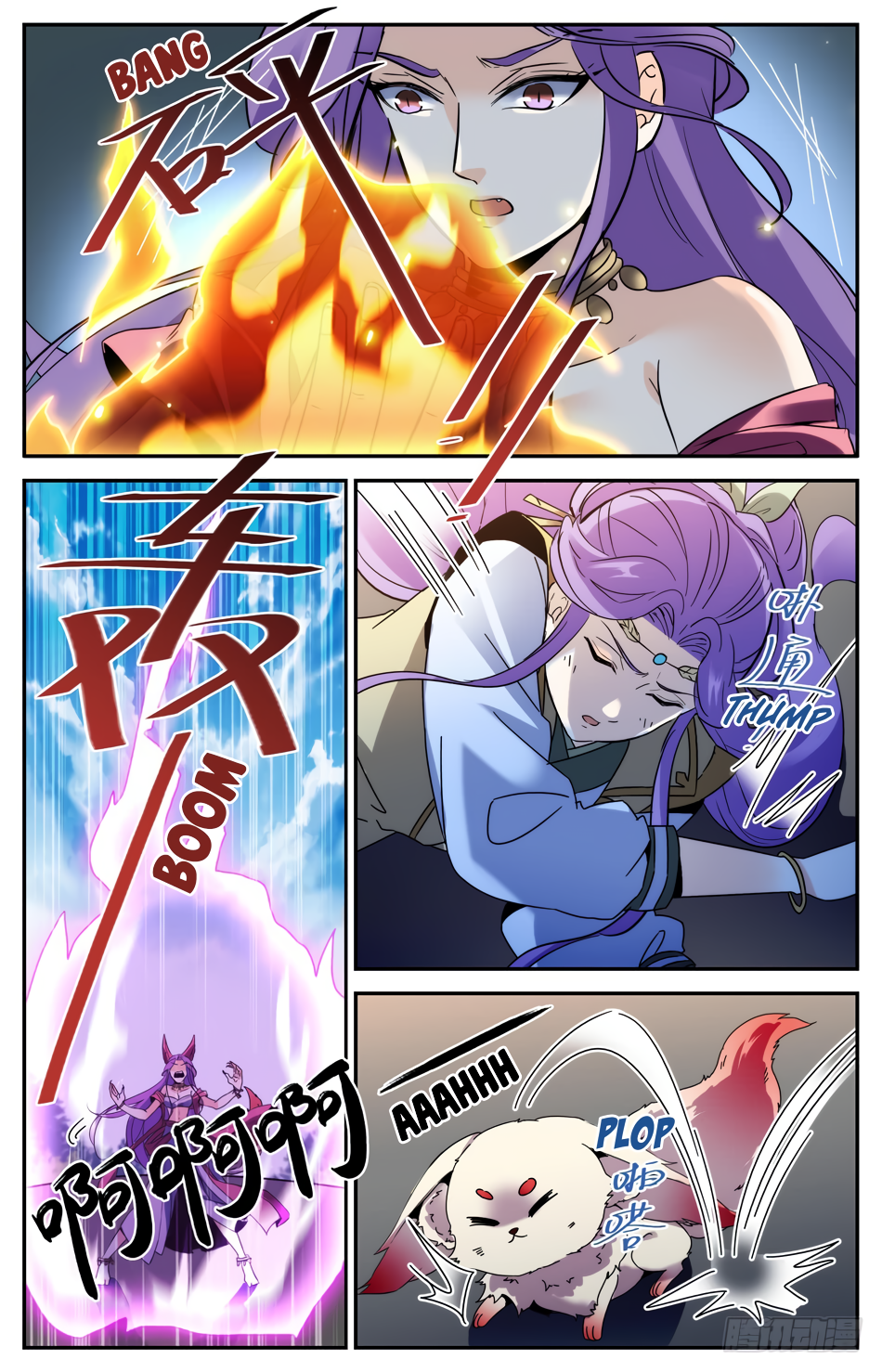 Page 8 of Chapter 37