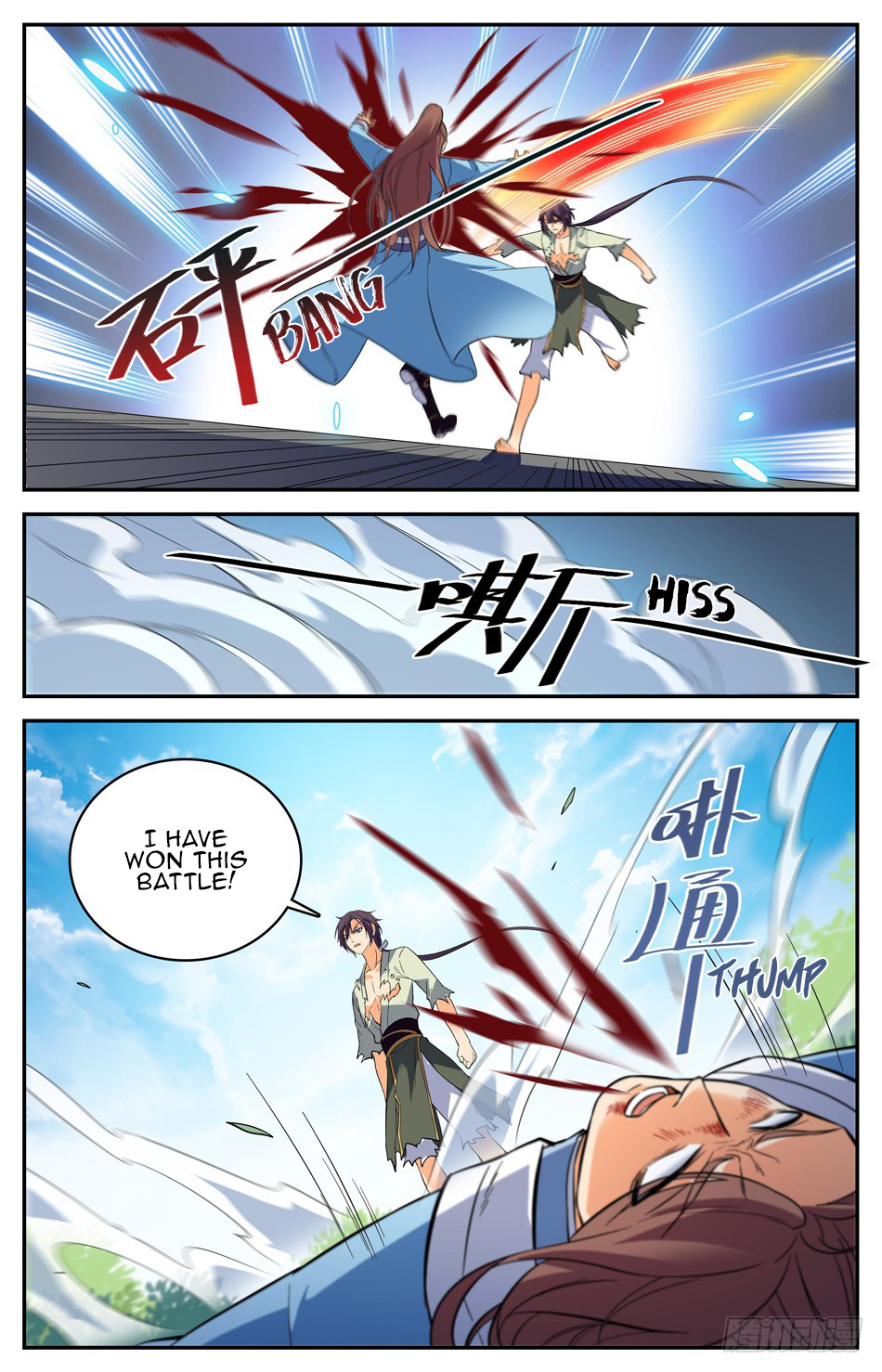 Page 4 of Chapter 39