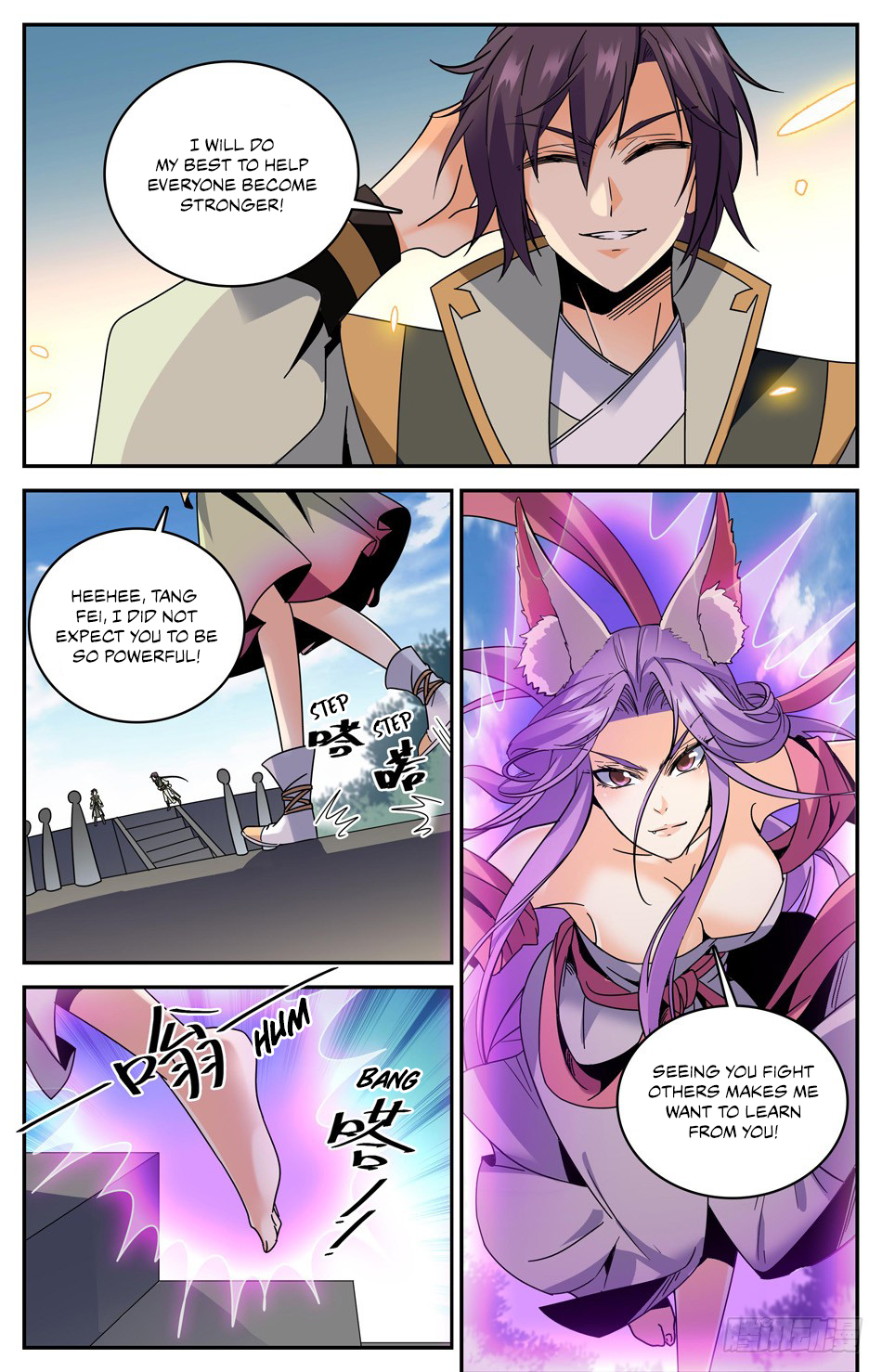 Page 13 of Chapter 42
