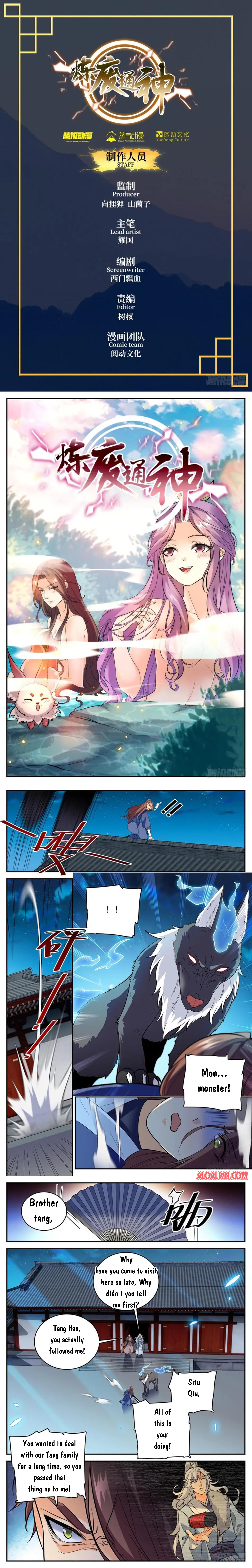 Page 1 of Chapter 49