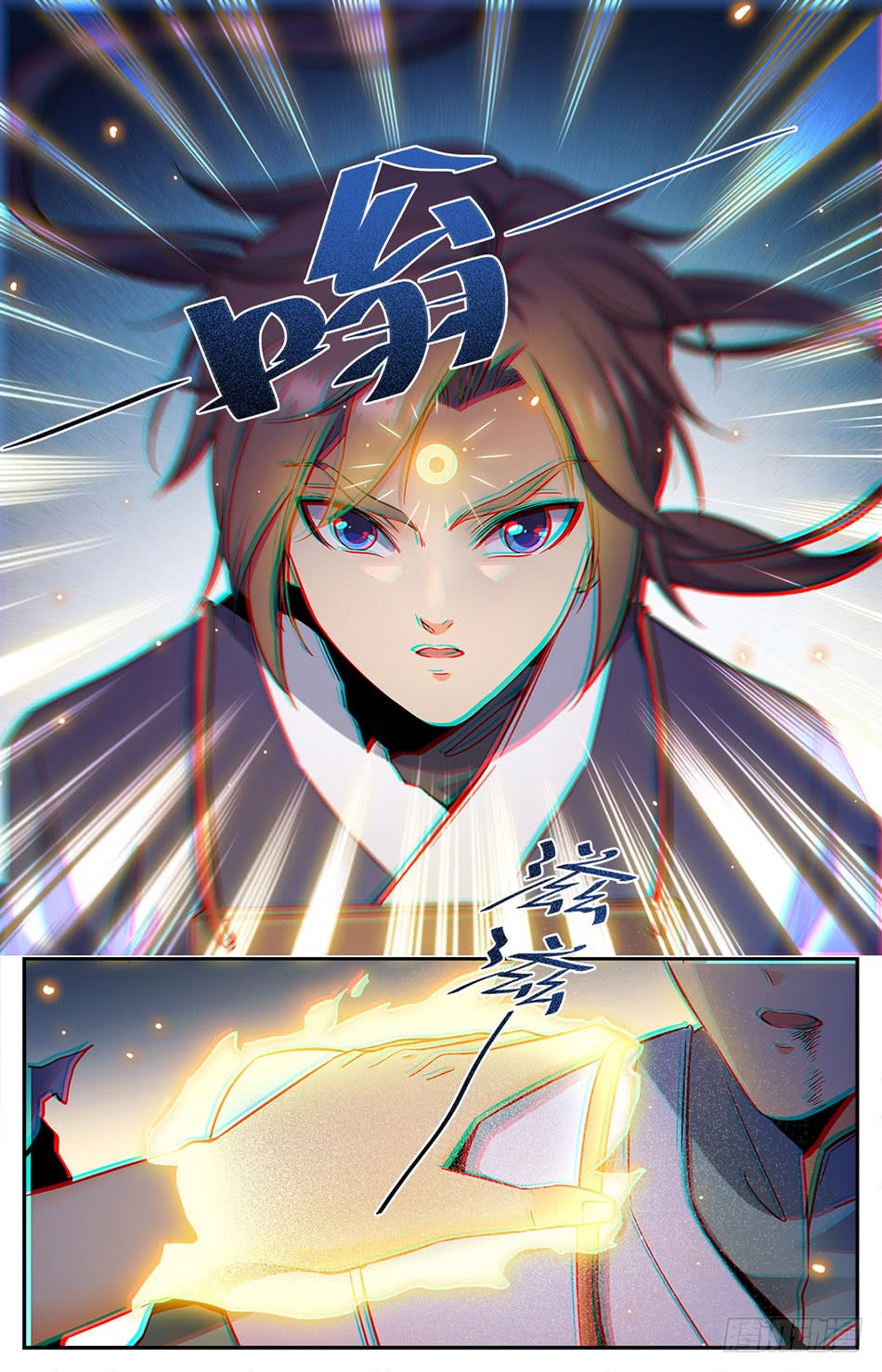 Page 7 of Chapter 8