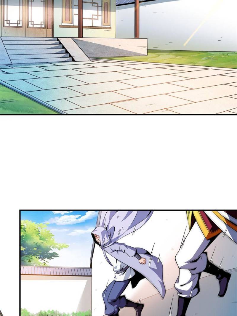 Page 2 of Chapter 116
