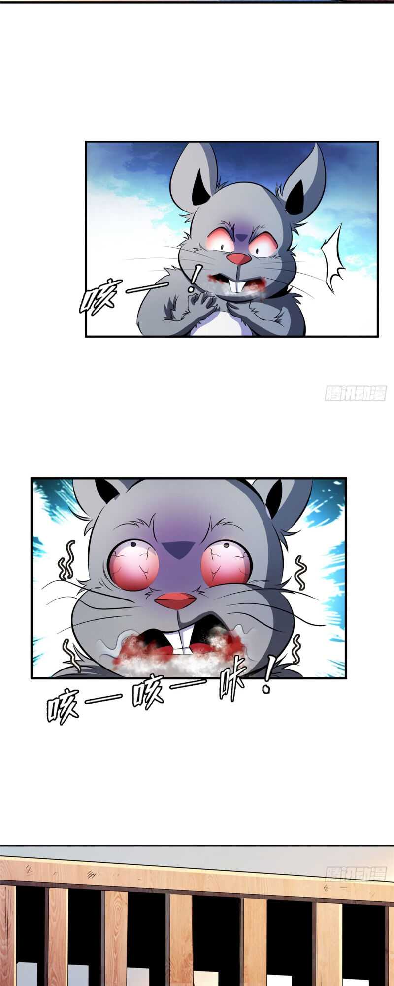 Page 4 of Chapter 145